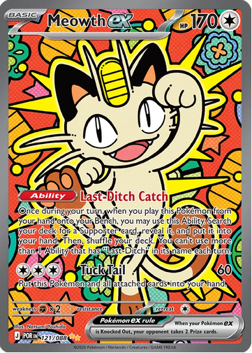 Pokémon Perfect Order Meowth ex chase card example