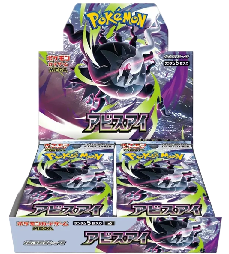 Pokémon Abyss Eye Booster Box