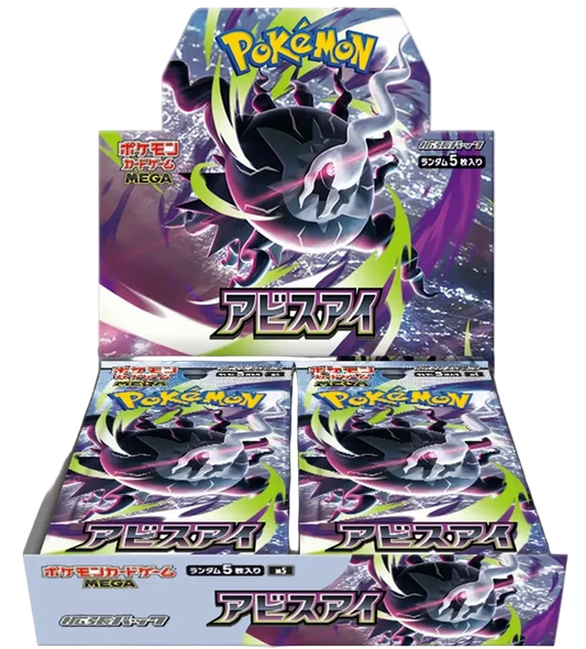 Pokémon Abyss Eye Booster Box