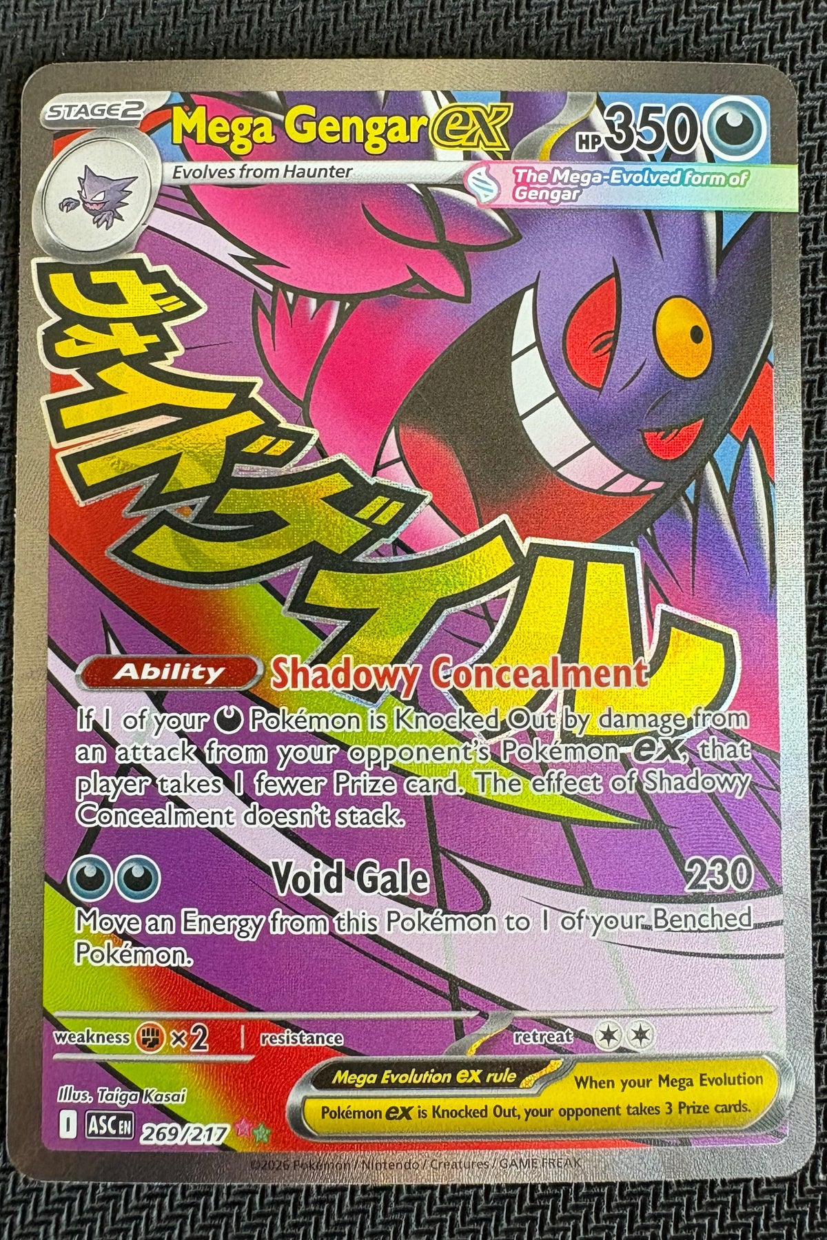Mega Gengar ex - 269 - Front